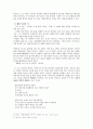 이용악 2페이지