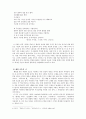 이용악 3페이지