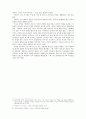 이용악 6페이지