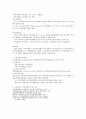 교육자치 4페이지