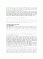 패러디와 패스티쉬  6페이지