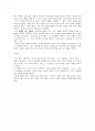[영화 감상문] 아라비아의 로렌스 (Lawrence Of Arabia) 3페이지