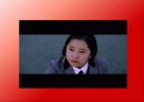 한국 공포 영화 속의 젠더 10페이지