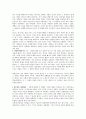 아직도 가야 할 길  4페이지
