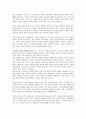 아직도 가야 할 길  5페이지