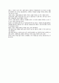 스캇펙 박사의 아직도 가야할길 (the road less travelled) 을 읽고서. 7페이지
