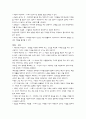 아직도 가야 할 길  2페이지