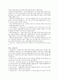 아직도 가야 할 길  3페이지