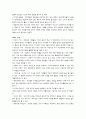 아직도 가야 할 길  4페이지