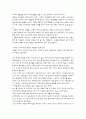 아직도 가야 할 길  5페이지