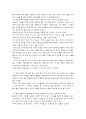 아직도 가야 할 길  6페이지