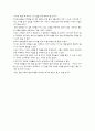 아직도 가야 할 길  7페이지