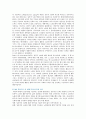 [성공적인 노화] 성공적인 노화의 방법과 요인 11페이지