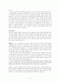 면접질문 300문 300답 15페이지