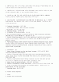 [간호학] 정신분열병 SCHIZOPHRENIC DISORDERS 4페이지
