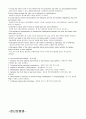 [간호학] 정신분열병 SCHIZOPHRENIC DISORDERS 6페이지