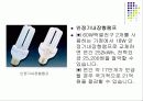 에너지 효율 관리 제도 20페이지