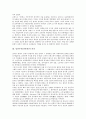 낭만주의(낭만파) 정의와 의의, 낭만주의(낭만파) 특징, 낭만주의(낭만파) 발생 배경, 낭만주의(낭만파) 사회적 조건, 낭만주의(낭만파)와 계몽주의, 낭만주의(낭만파)와 고전주의 비교, 낭만주의(낭만파) 한계 분석 3페이지