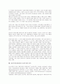 낭만주의(낭만파) 정의와 의의, 낭만주의(낭만파) 특징, 낭만주의(낭만파) 발생 배경, 낭만주의(낭만파) 사회적 조건, 낭만주의(낭만파)와 계몽주의, 낭만주의(낭만파)와 고전주의 비교, 낭만주의(낭만파) 한계 분석 6페이지