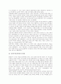 낭만주의(낭만파) 정의와 의의, 낭만주의(낭만파) 특징, 낭만주의(낭만파) 발생 배경, 낭만주의(낭만파) 사회적 조건, 낭만주의(낭만파)와 계몽주의, 낭만주의(낭만파)와 고전주의 비교, 낭만주의(낭만파) 한계 분석 7페이지
