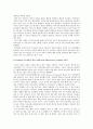 부모교육의 개요와 부모교육이론 조사 3페이지