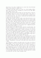 [의료관광] 의료관광의 분류와 현황 3페이지