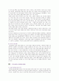 [의료관광] 의료관광의 분류와 현황 14페이지