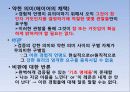 [철학] 에이어  10페이지