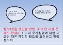 [철학] 에이어  33페이지