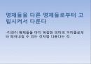 [철학] 에이어  37페이지