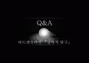 [철학] 비트겐슈타인『철학적 탐구』 Philosophical Investigations 39페이지