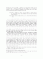 (현대철학)최인훈 문학에 나타난 칸트의 사상 6페이지