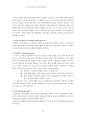 [간호이론] 뉴만 이론  12페이지