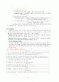 로이 이론  12페이지