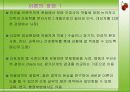 [간호이론] ADAPTATION MODEL 로이 이론 - 초점자극, 관련자극, 로이 이론 잔여자극 23페이지