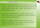 [간호이론] ADAPTATION MODEL 로이 이론 - 초점자극, 관련자극, 로이 이론 잔여자극 26페이지