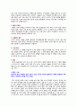 [21세기문화컨텐츠읽기] 3주차 학습내용 4페이지