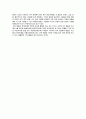 [21세기문화컨텐츠읽기] 4주차 학습내용 4페이지