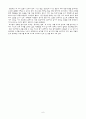 [독후감상문] 팡세(Pensees) - 위대함과 비참함을 동시에 가진 모순적인 존재 _ 파스칼(Blaise Pascal) 저 6페이지