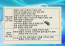 EC 전자상거래  8페이지