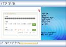 EC 전자상거래  14페이지