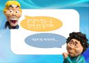 EC 전자상거래  17페이지