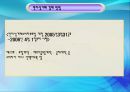 EC 전자상거래  21페이지