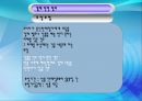 EC 전자상거래  25페이지