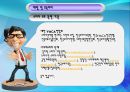 EC 전자상거래  29페이지