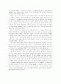 낙태에 대한 찬반토론 자료 (찬성 의견) 2페이지