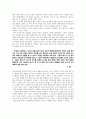 참을 수 없는 존재의 가벼움  2페이지