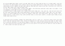 파스칼팡세   4페이지