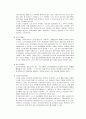 [사회복지] 노인복지정책의 문제점과 개선방안 6페이지