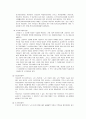 [사회복지] 노인복지정책의 문제점과 개선방안 7페이지